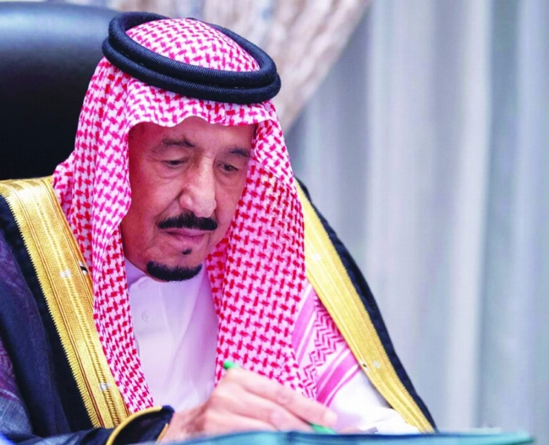 الملك سلمان لدى ترؤسه جلسة مجلس الوزراء (واس)