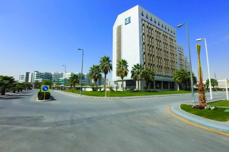 مبنى وزارة التجارة والاستثمار (مكة)