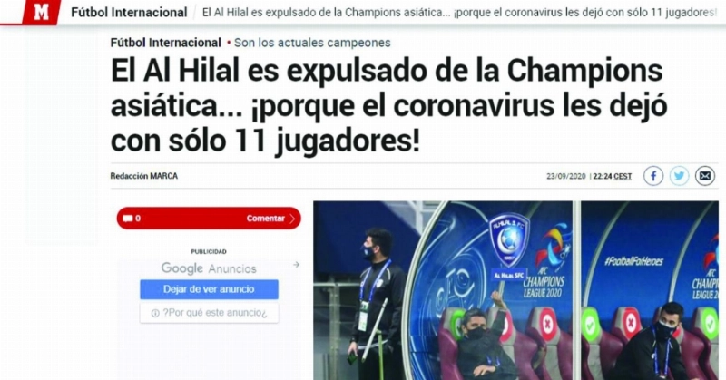 الهلال حديث الصحافة العالمية (مكة)