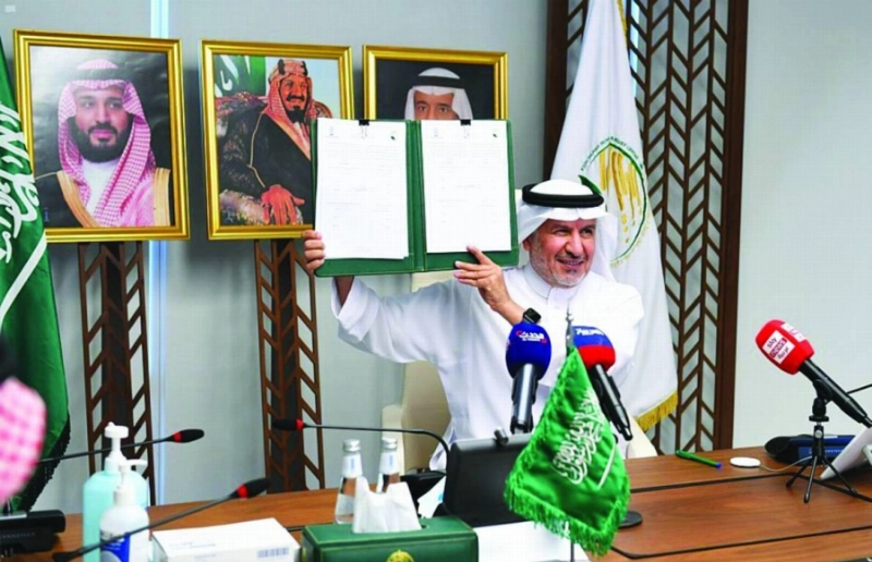 الربيعة يرفع الاتفاقية التي جرى توقيعها أمس (واس)
