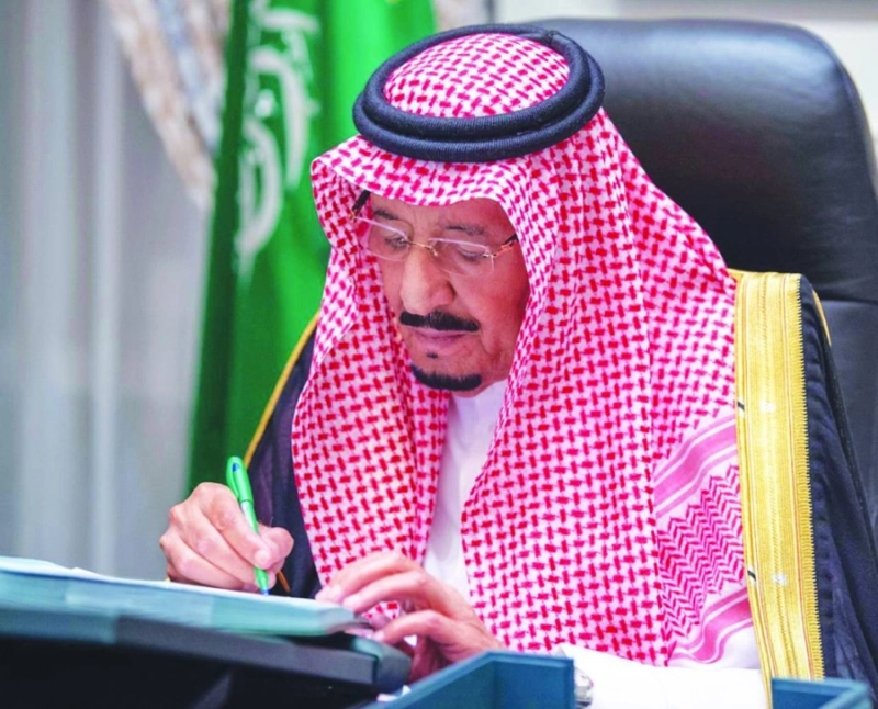 خادم الحرمين مترئسا الجلسة (واس)