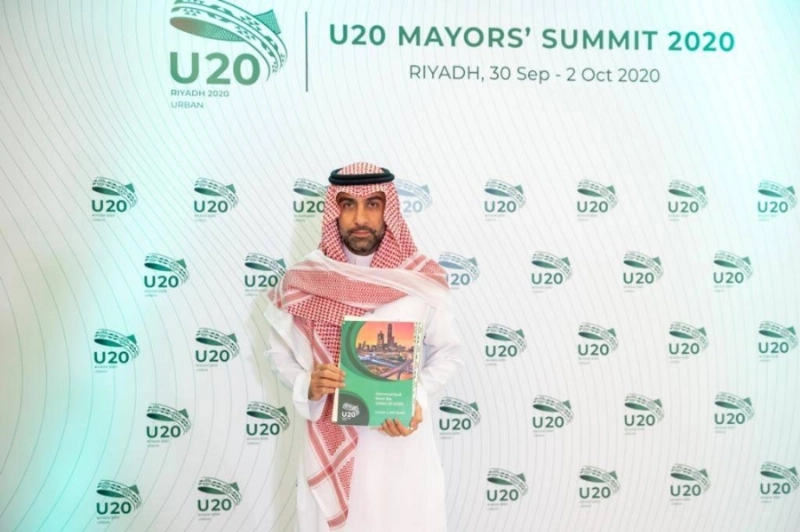 البيان الختامي
