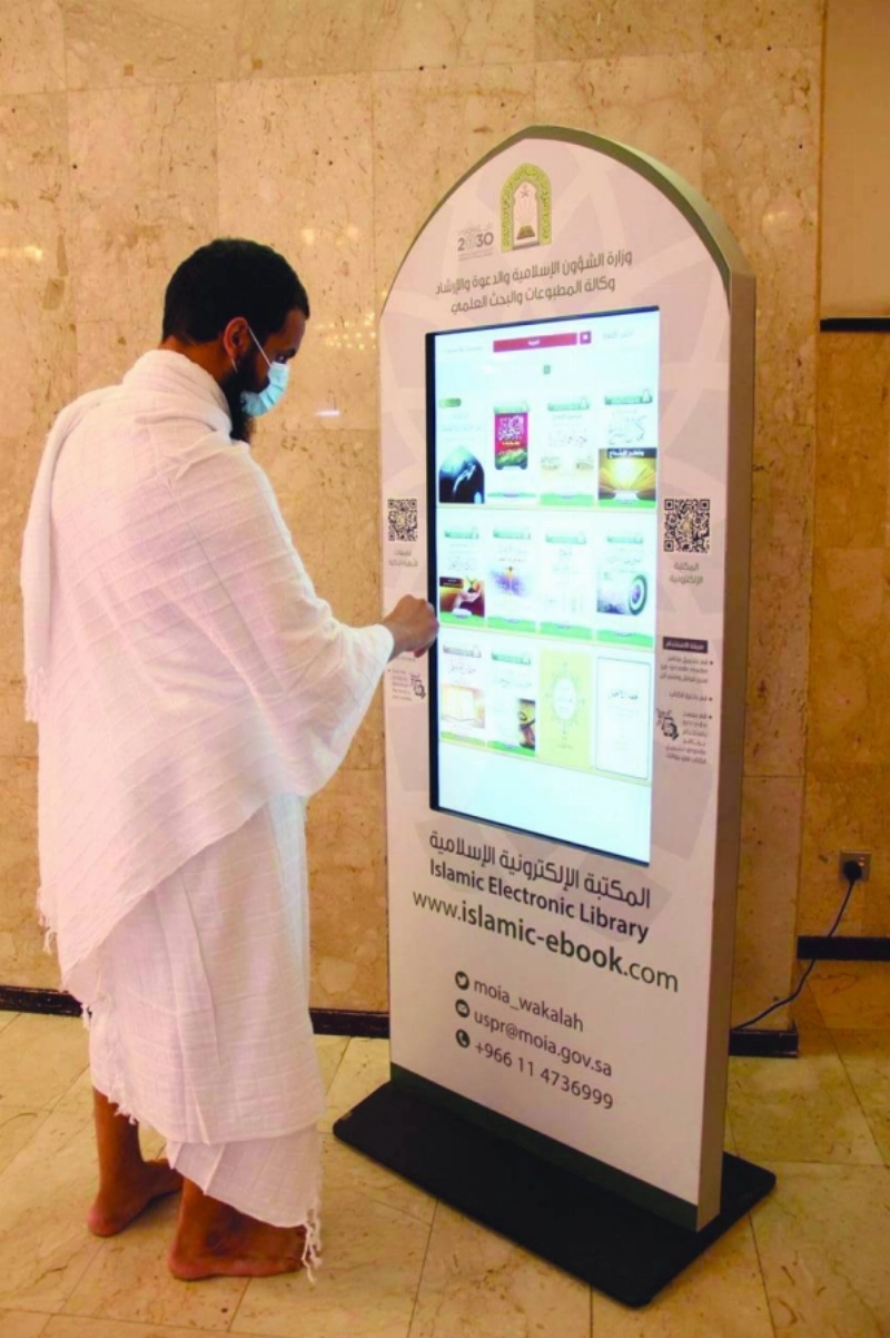 معتمر يطلع على محتويات المكتبة الالكترونية (مكة)