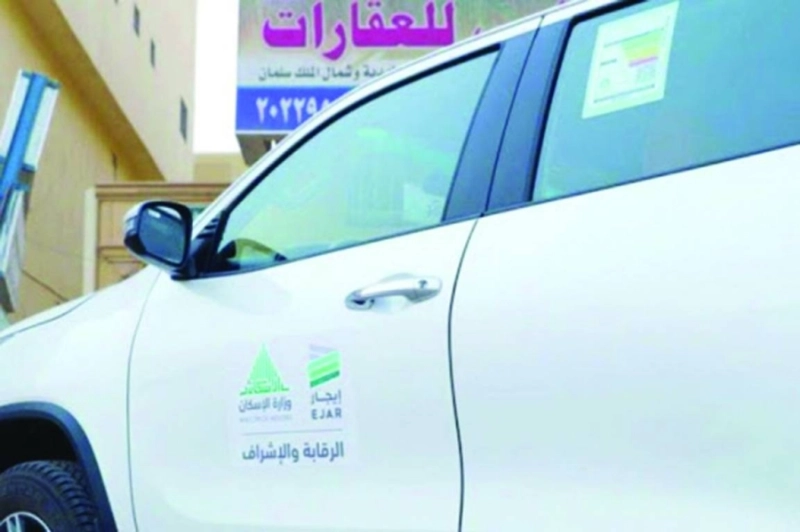 إحدى مركبات فرق الرقابة (الإسكان)