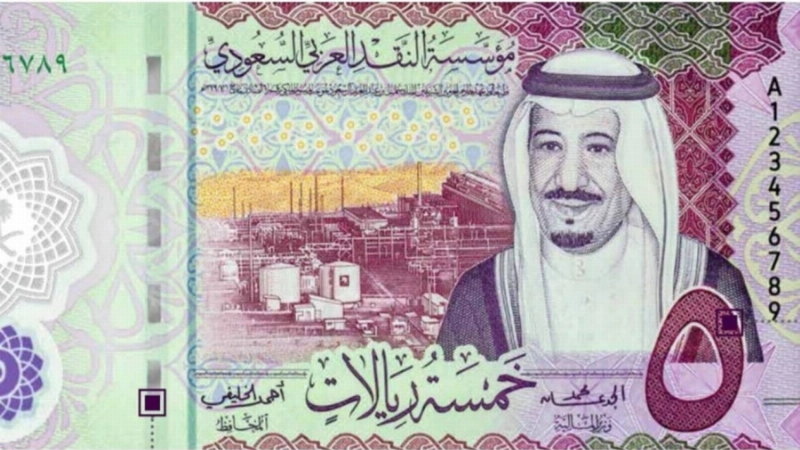 عملة البوليمر الجديدة (مكة)