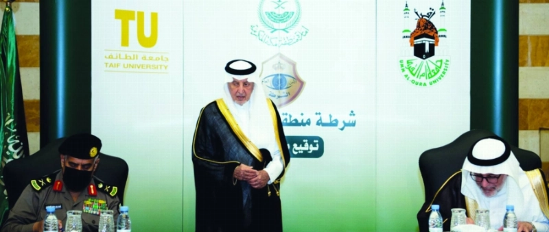 خالد الفيصل خلال توقيع مذكرات التعاون (مكة)