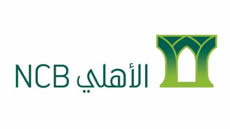 البنك الأهلي التجاري