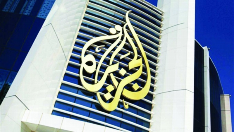 قناة الجزيرة القطرية