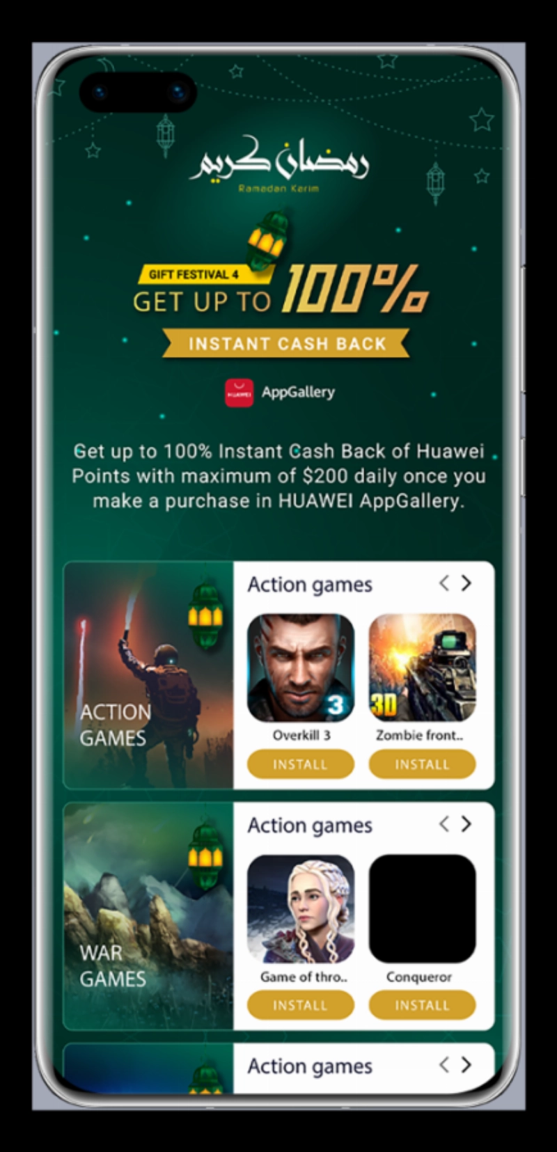 HUAWEI AppGallery
