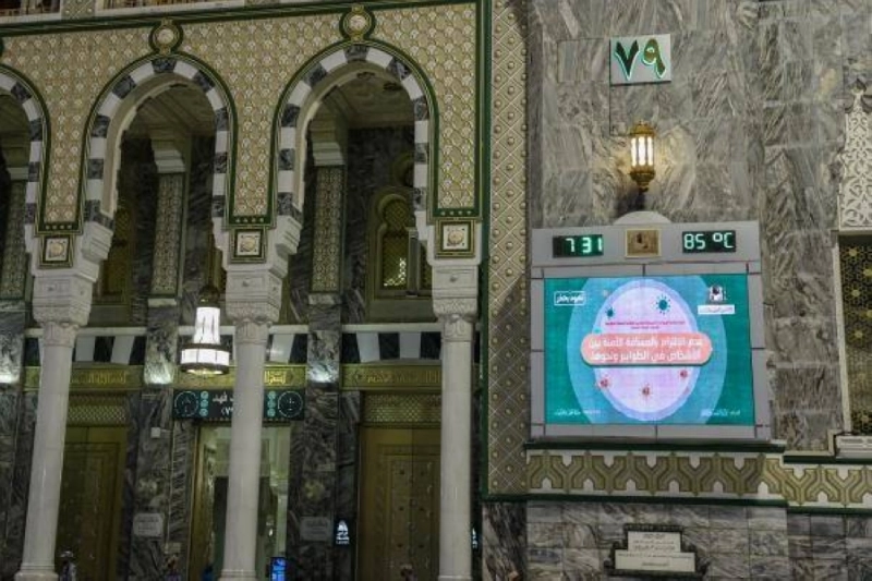 شاشة إرشادية بالمسجد الحرام (مكة)