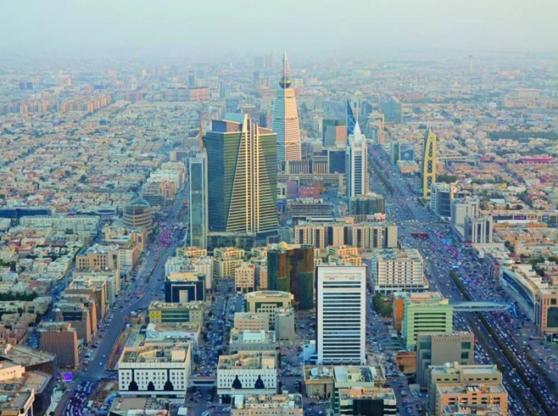 العاصمة الرياض