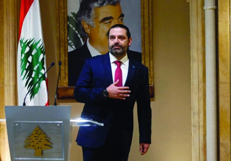 سعد الحريري (مكة)