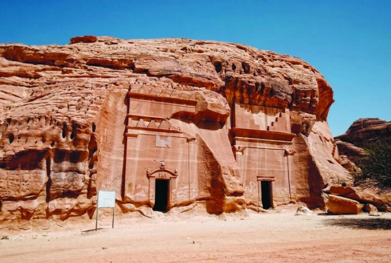 كتل صخرية محفورة في الخريمات (مكة)