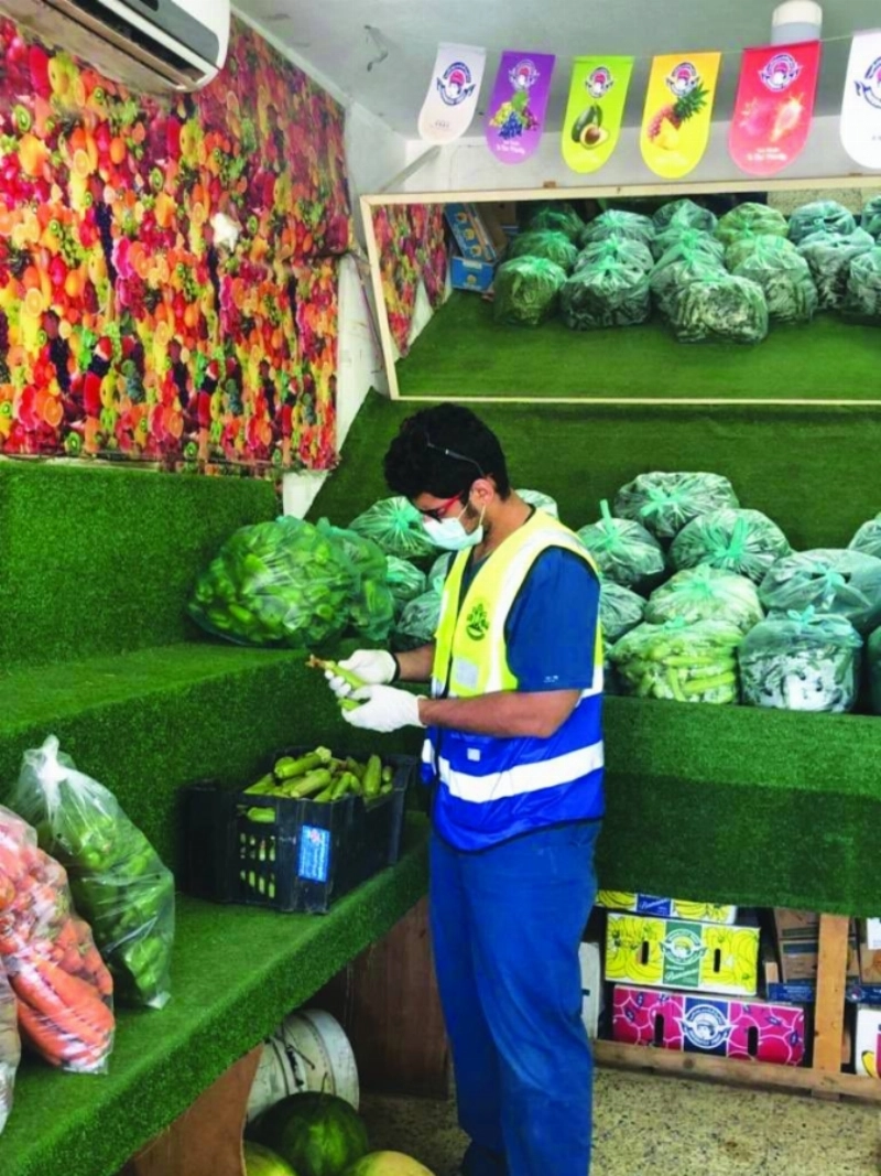 فحص عينات من الخضار (مكة)