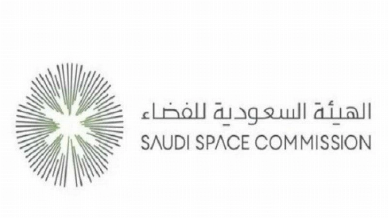 الهيئة السعودية للفضاء