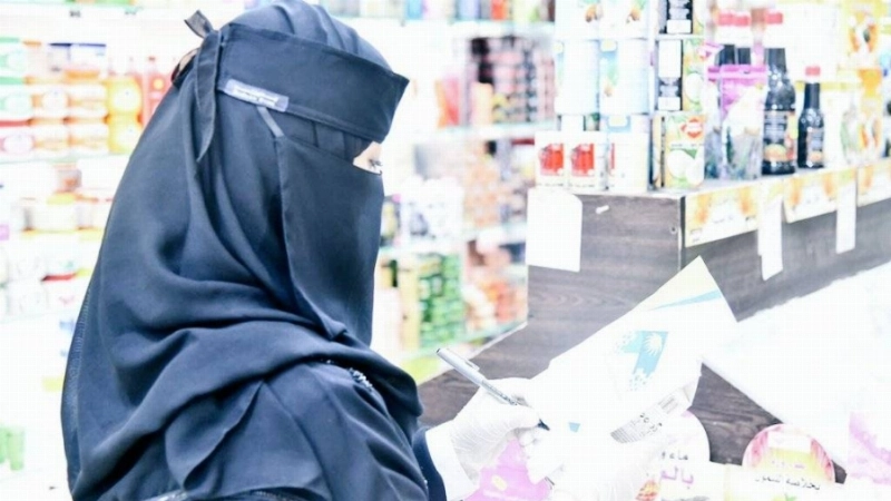 منشأة مخالفة (مكة)