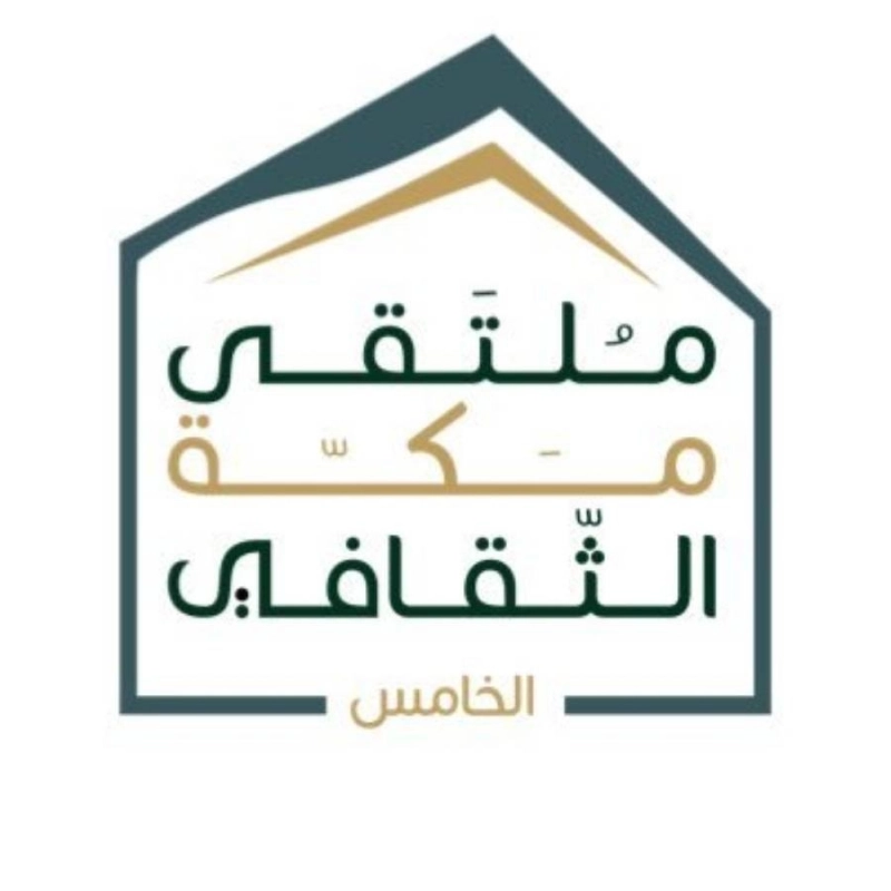 ملتقى