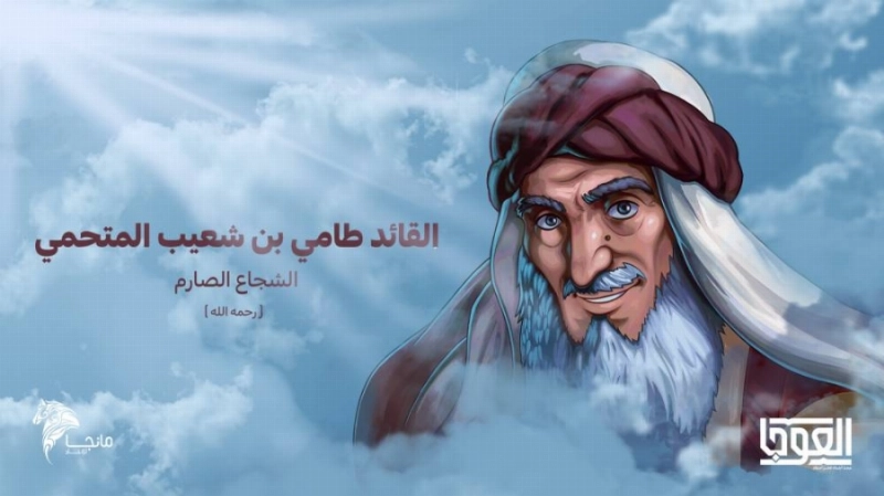 قصص مصورة