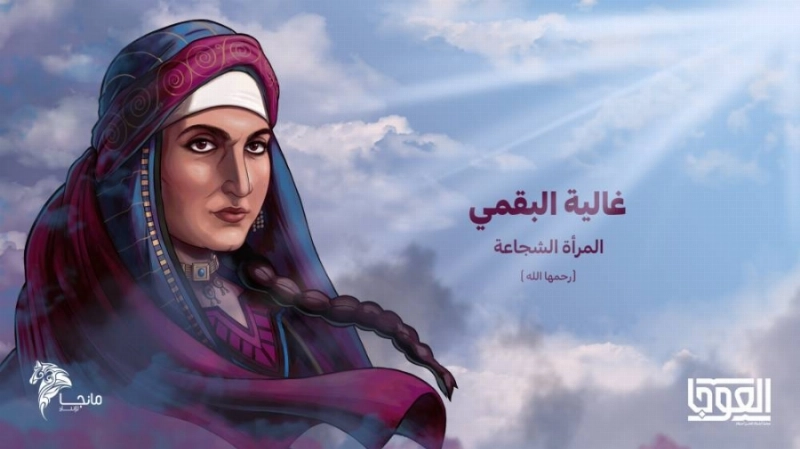قصص مصورة