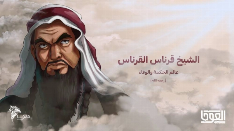 قصص مصورة