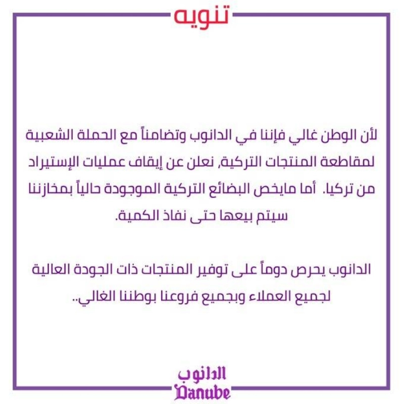 العثيم