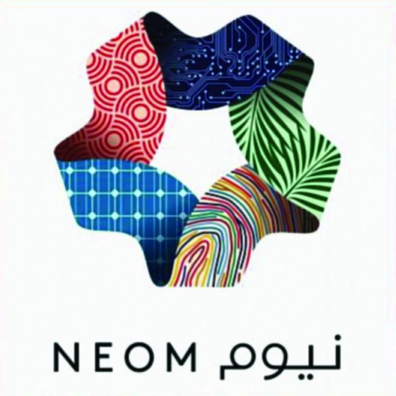 شعار نيوم