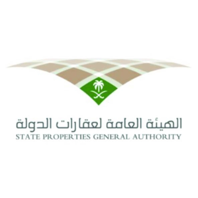 الهيئة العامة لعقارات الدولة