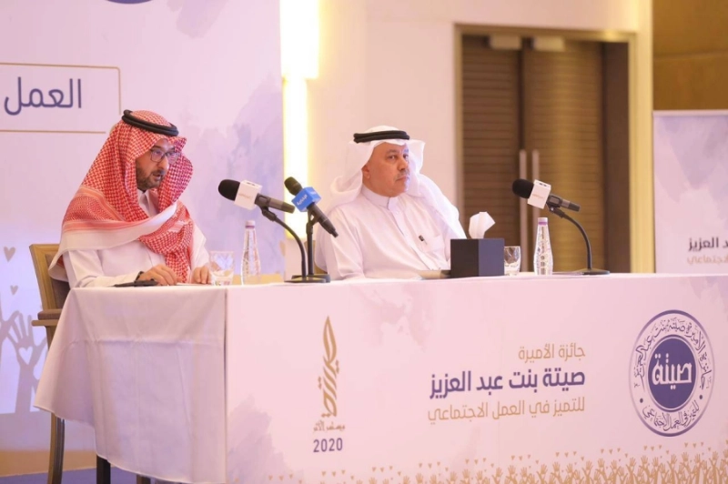"جائزة الأميرة صيتة" تطلق دورتها الثامنة