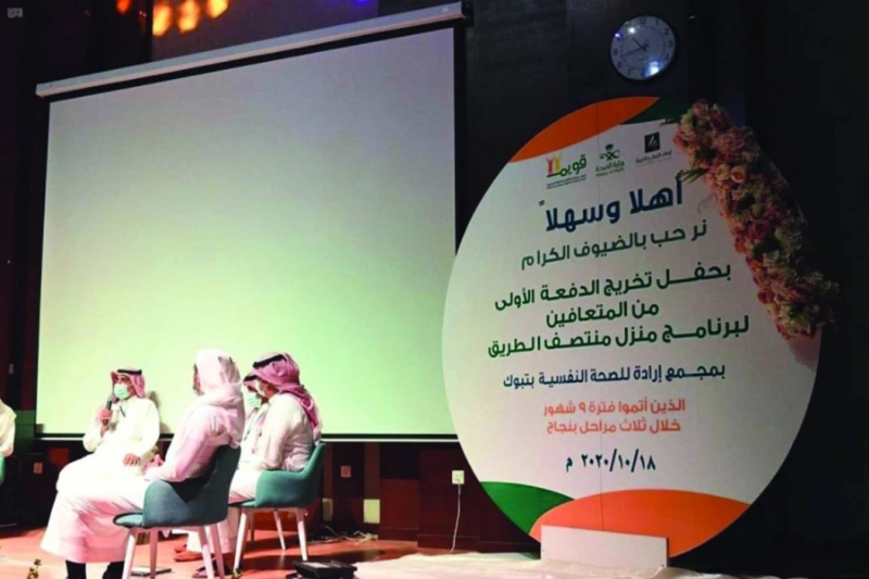 من حفل تخريج أول دفعة (مكة)