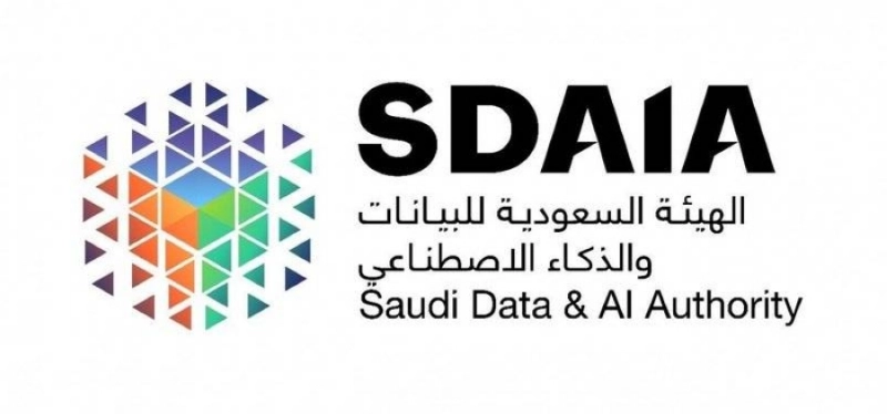 الهيئة السعودية للبيانات والذكاء الاصطناعي