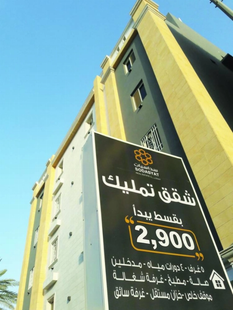 شقق تمليك في جدة (مكة)