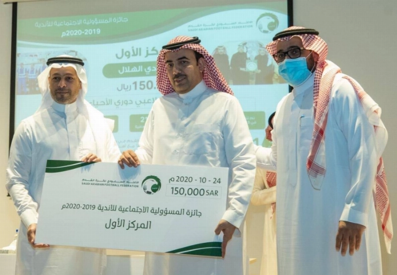 تتويج الهلال بجائزة المركز الأول في المسؤولية الاجتماعية (مكة)