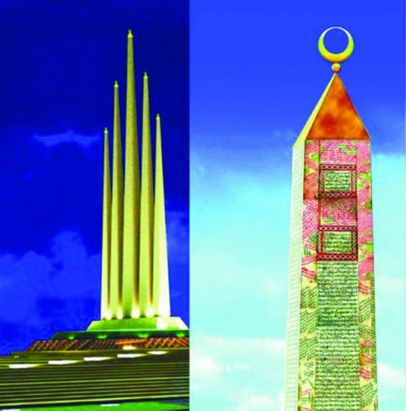 نموذج لمجسم القرآن الكريم (مكة)