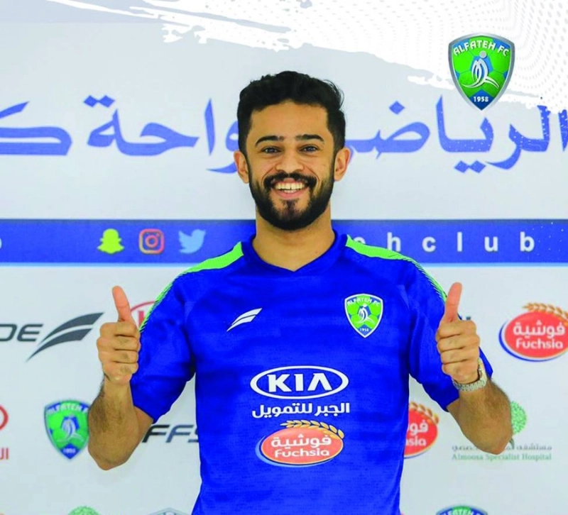 محمد السعيد