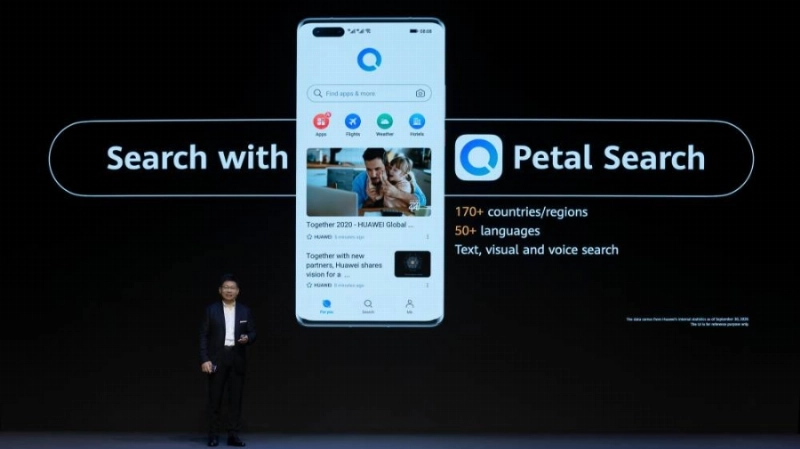 Petal Search