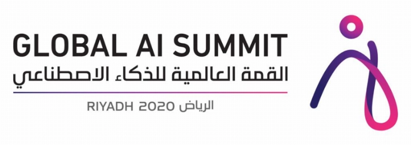 القمة العالمية للذكاء الاصطناعي