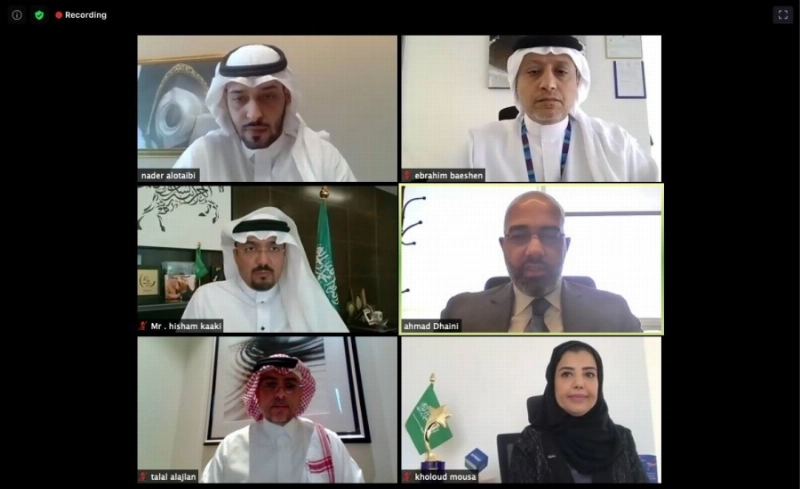 "غرفة مكة" تبحث التحديات التي تواجهها الشركات العائلية في ظل جائحة كورونا