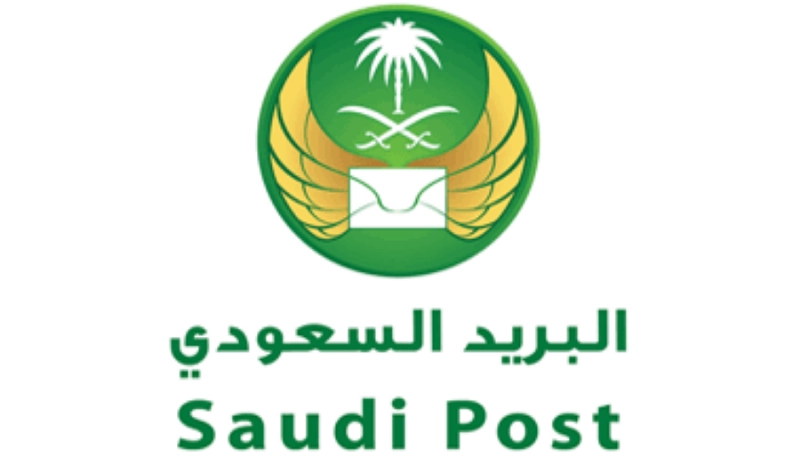 البريد السعودي