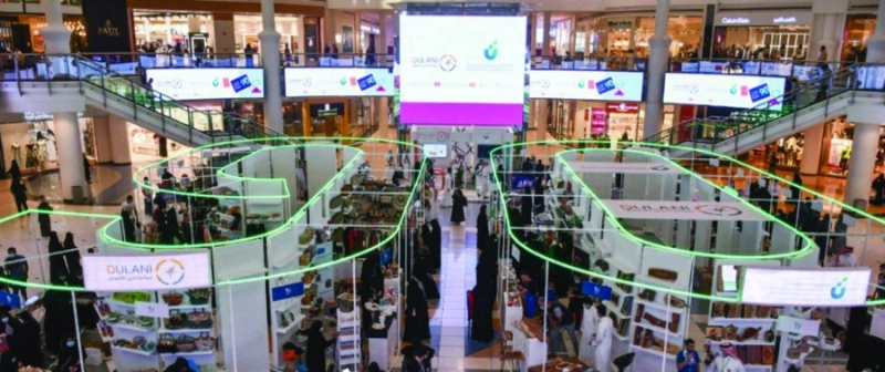 مبادرة 90 منتجا لدعم وتحفيز المشروعات الصغيرة من الأسر المنتجة (بنك التنمية)