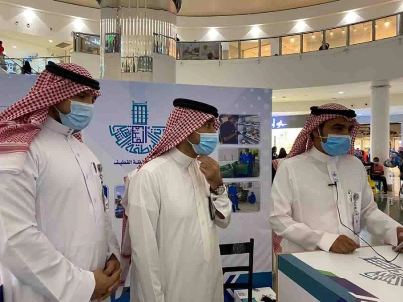 من المبادرة (مكة)
