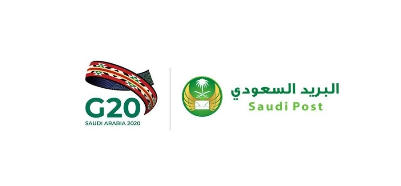 البريد السعودي