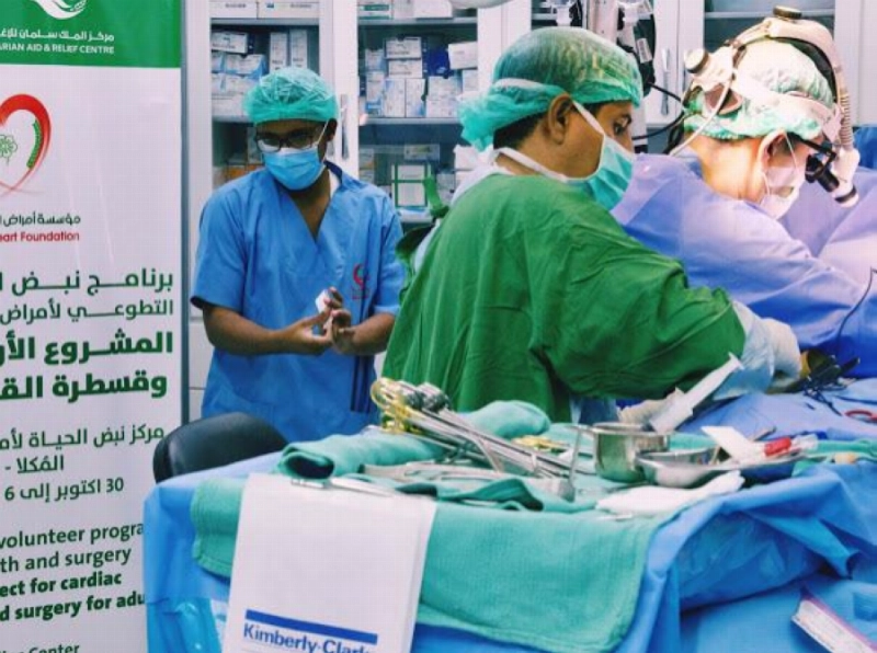مركز الملك سلمان للإغاثة يدشن حملة طبية تطوعية جديدة في عمليات القلب المفتوح والقسطرة للبالغين في المكلا