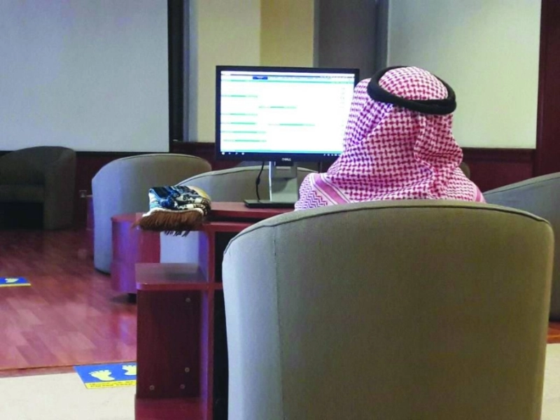 متداول في سوق الأسهم السعودية (مكة)