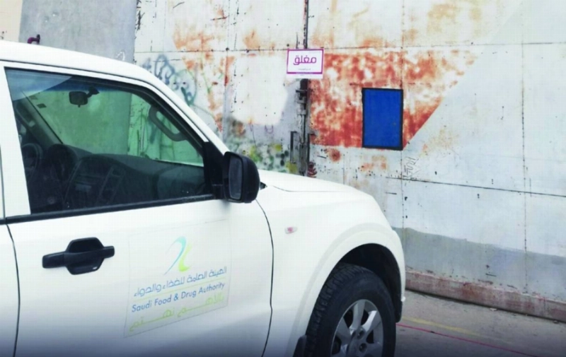 أحد المستودعات المخالفة بعد إغلاقه (الغذاء والدواء)