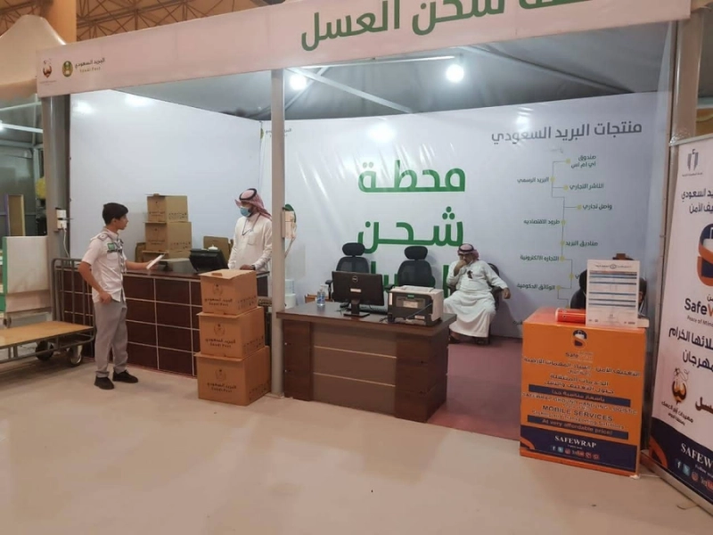 البريد السعودي ناقل لوجستي في مهرجان أيام العسل بالجوف