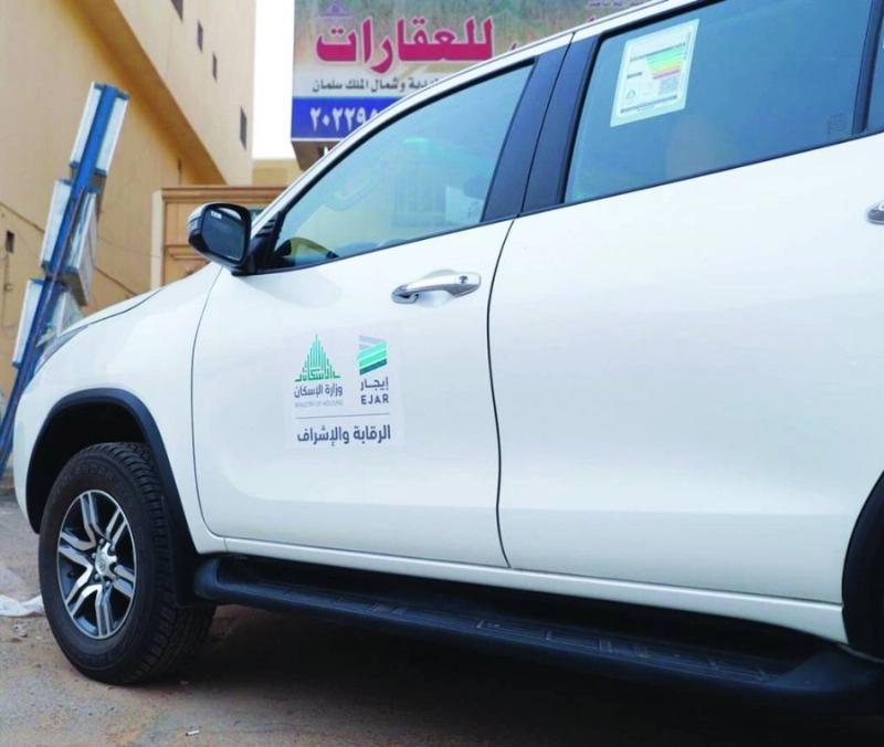 مركبة تابعة لبرنامج إيجار أثناء التفتيش على مكاتب عقارية (مكة)