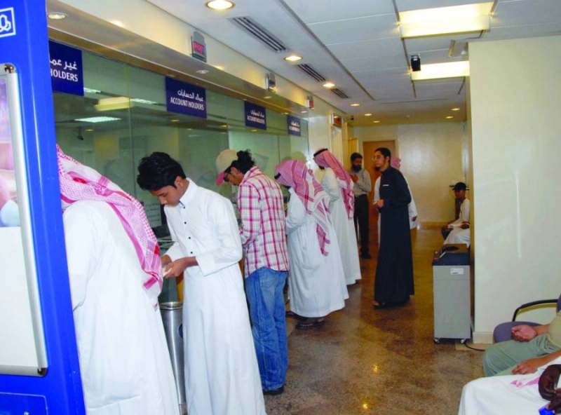 متعاملون مع أحد البنوك