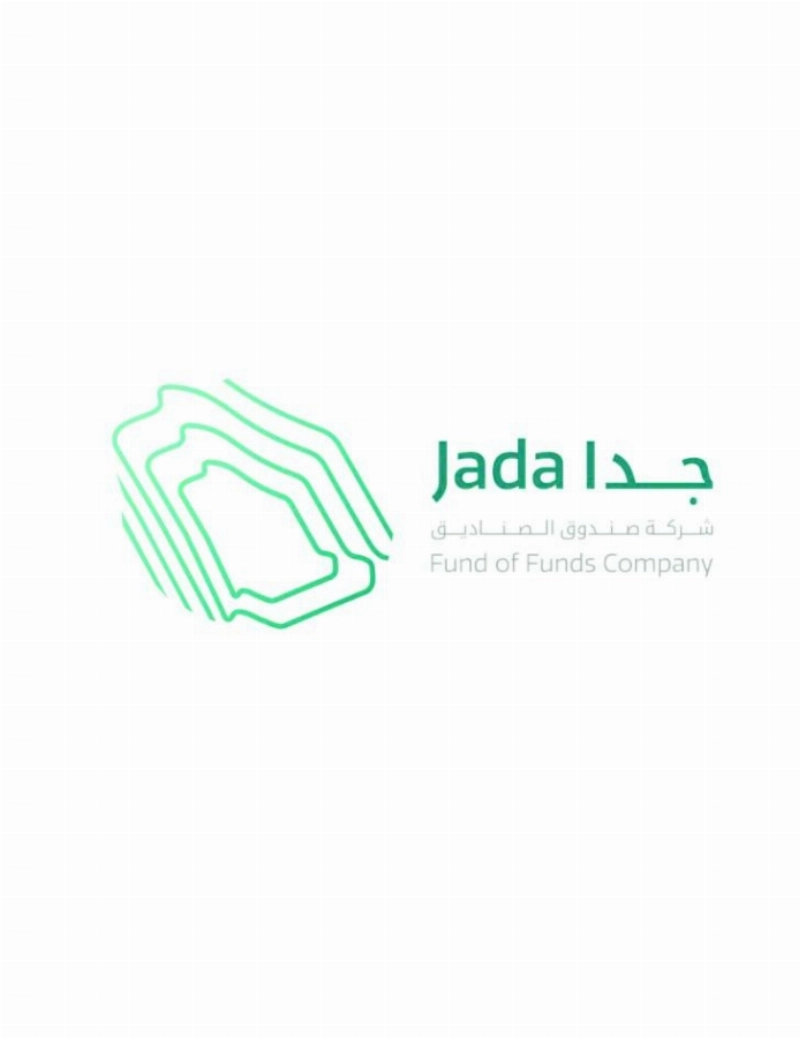 شعار صندوق الصناديق جدا