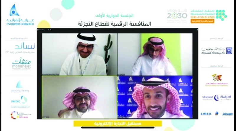 جانب من إحدى الجلسات (مكة)
