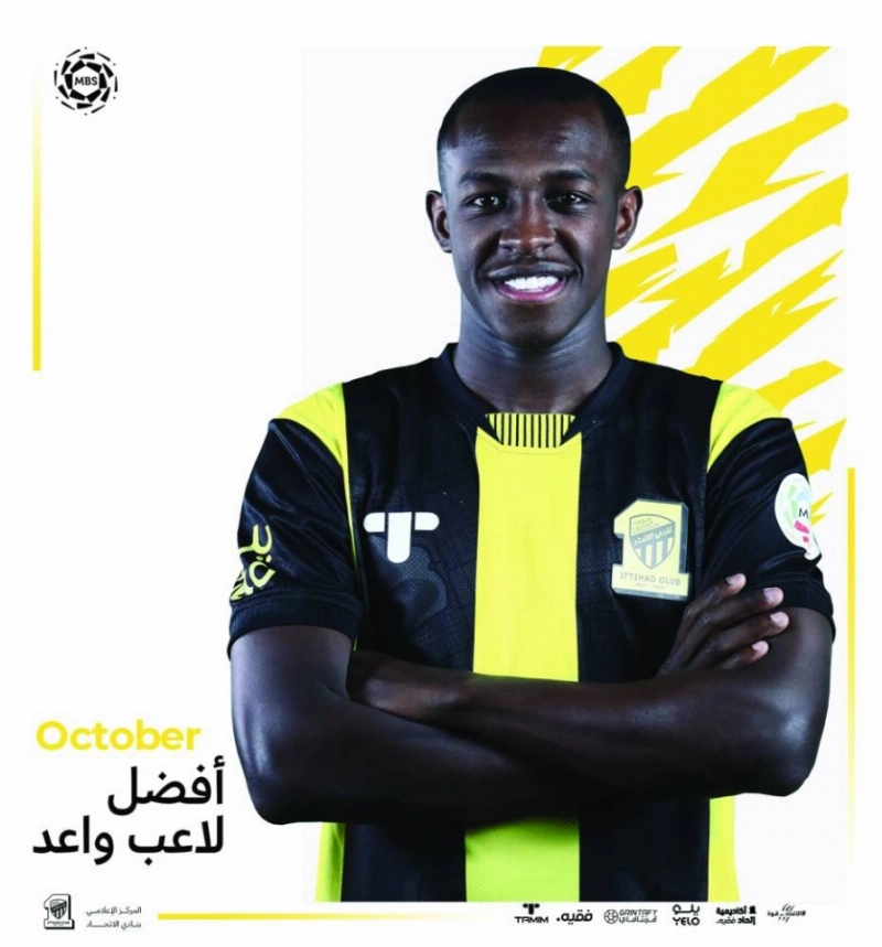 سعود عبدالحميد